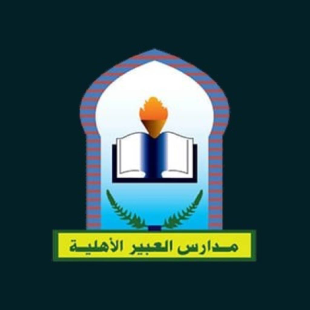 Get Al-abeer Buses Tracker for iOS, iPhone, iPad Aso Report