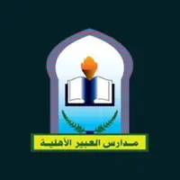 Al-abeer Buses Tracker