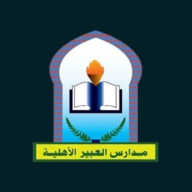 Al-abeer Buses Tracker