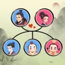 Get 古代人生模拟 - 三国单机游戏 for iOS, iPhone, iPad Aso Report