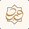 ورد قرآن icon