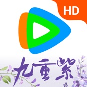 腾讯视频HD-九重紫全网独播