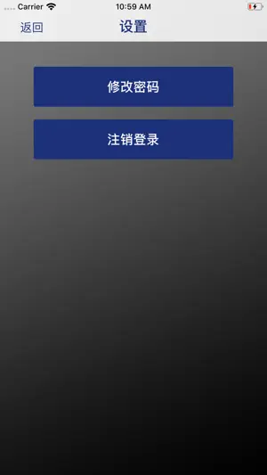 TAS系统 screenshot 4