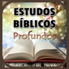Estudo biblico em profundidade - iPhoneアプリ