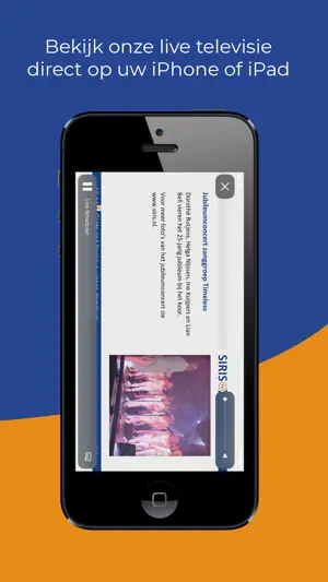 SIRIS screenshot 4