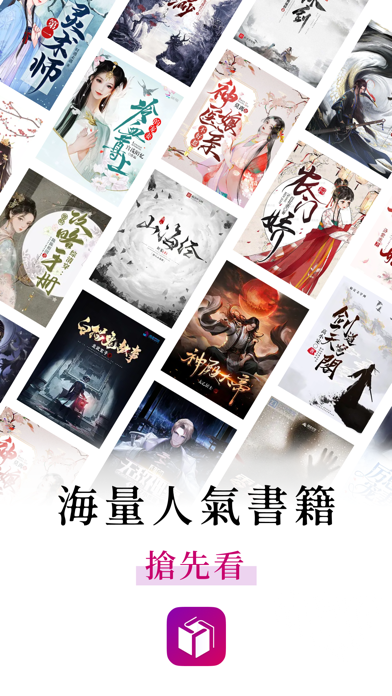 LetsNovel Screenshot