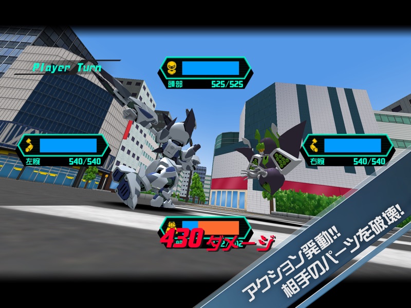 Medabots S - Robot Game - screenshot 8