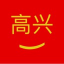 Offline Chinese Translation