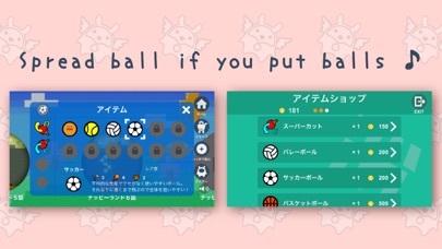 NabbiBall Screenshot 3 of 5