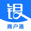银小云商户通 icon