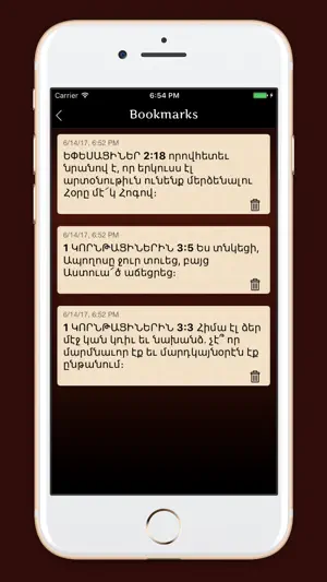 Armenian Bible: Holy Version screenshot 4
