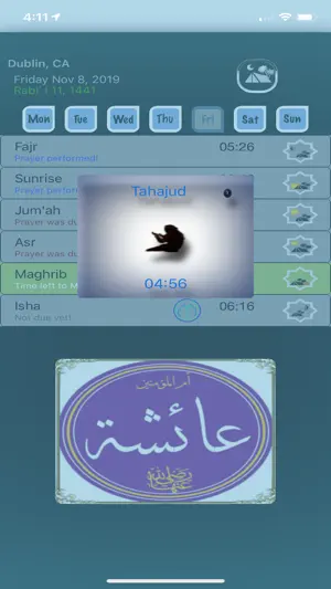 Umah screenshot 3