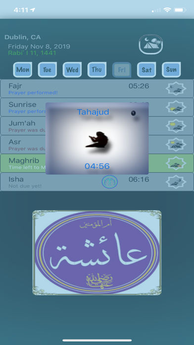 Screenshot #3 pour Umah