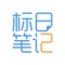 最完善的新版标日学习辅助APP。