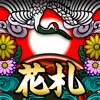 花札ウォーズ-オンライン対戦 icon