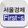 Get 서울경제 초판 for iOS, iPhone, iPad Aso Report