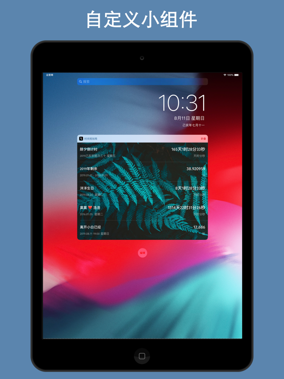 Countdown! Reminders and Timer iPad screenshot 5 - Utilities app