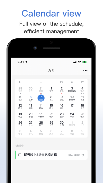 Everlist - TodoList & Reminder Screenshot