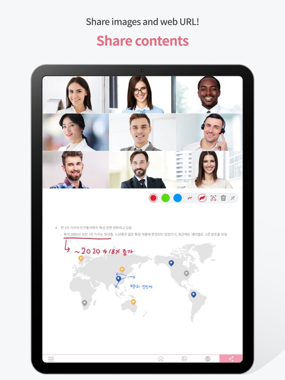 Screenshot #6 pour BreakOut -Video Conference