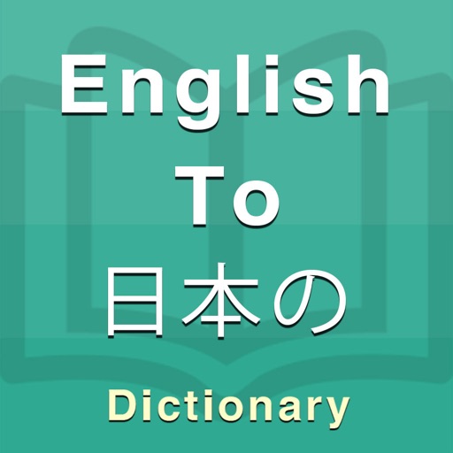 Japanese Dictionary Offline icon