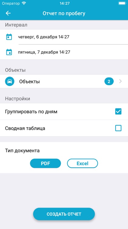 Fort Monitor screenshot-3