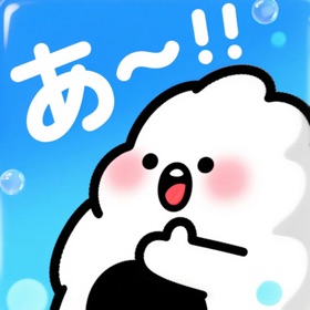 饭团子日语