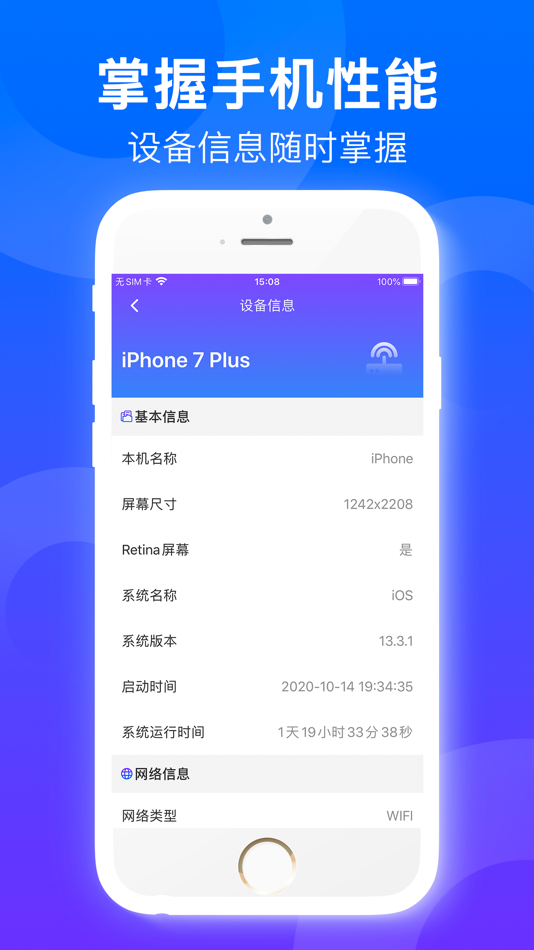 #6. Strong Cleaner-手机照片视频清理工具 (iOS) 由: 联旗 吴