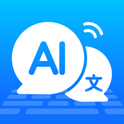 AI Translator Pro - UK English