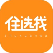 住选我