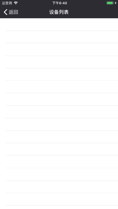 Screenshot #2 pour XCADEY Utility