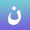 Similar Arabic Grammar Full Reference Apps