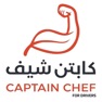 Get Captain Chef Driver for iOS, iPhone, iPad Aso Report