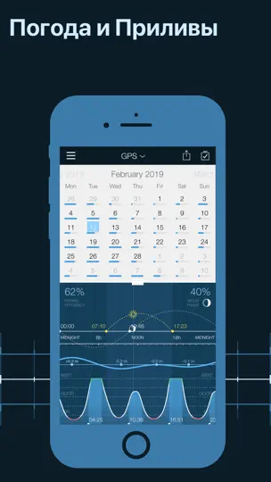 Скриншот Fishing Calendar: Tracker на iPhone 5