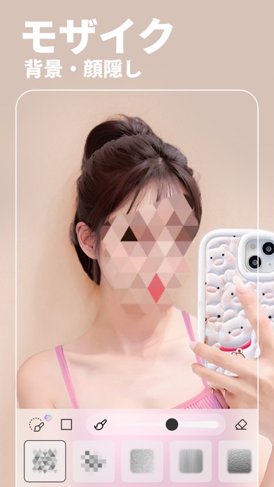 BeautyPlus-写真加工、自撮りカメラ、ミーフイギュアのスクリーンショット - 4
