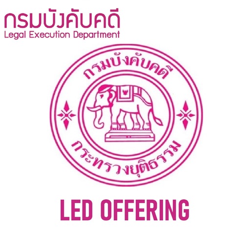 LED OFFERING