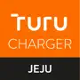 TuruCHARGER JEJU(투루차저 제주)