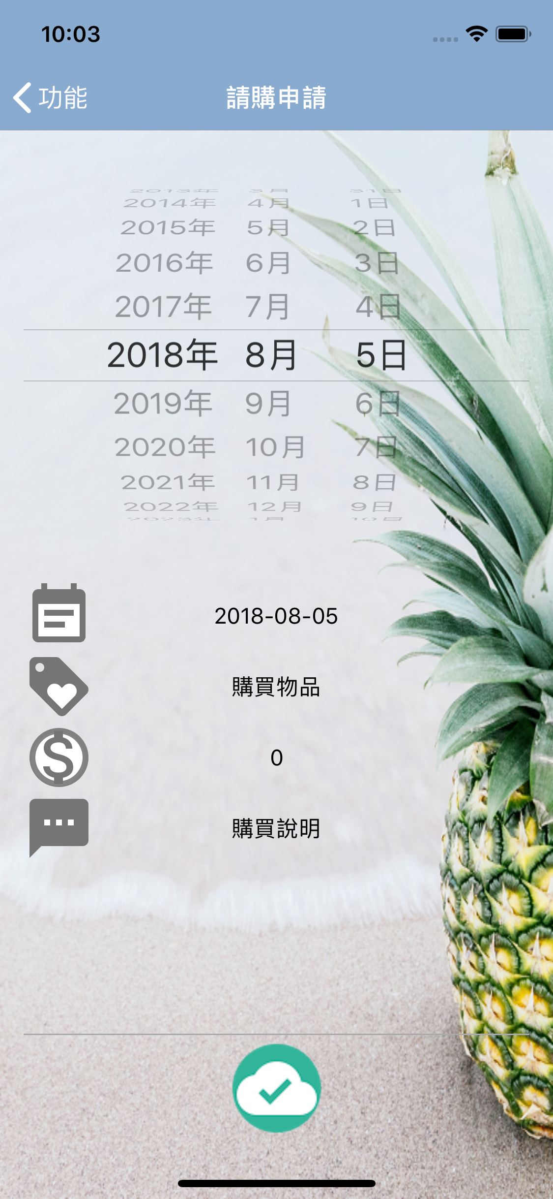 7點打卡鐘Here