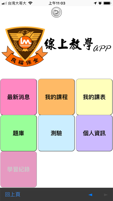 Screenshot #2 pour UGuarder