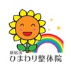 りらく・エステ ひまわり icon