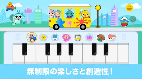 少しピアノ子供のための