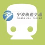 Get Ningbo Subway Map for iOS, iPhone, iPad Aso Report