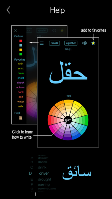 Arabic Words & Writing Screenshot