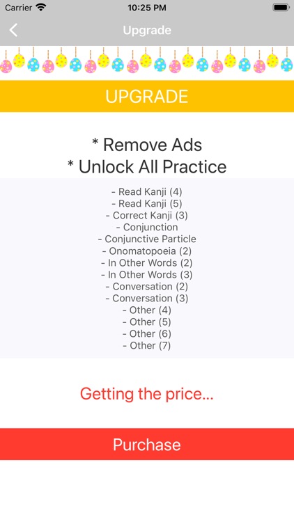 Japanese Quiz Room screenshot-9