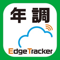 Edge Tracker 年末調整申告