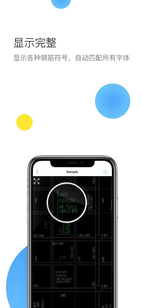 CAD快速看图 - 天正全专业