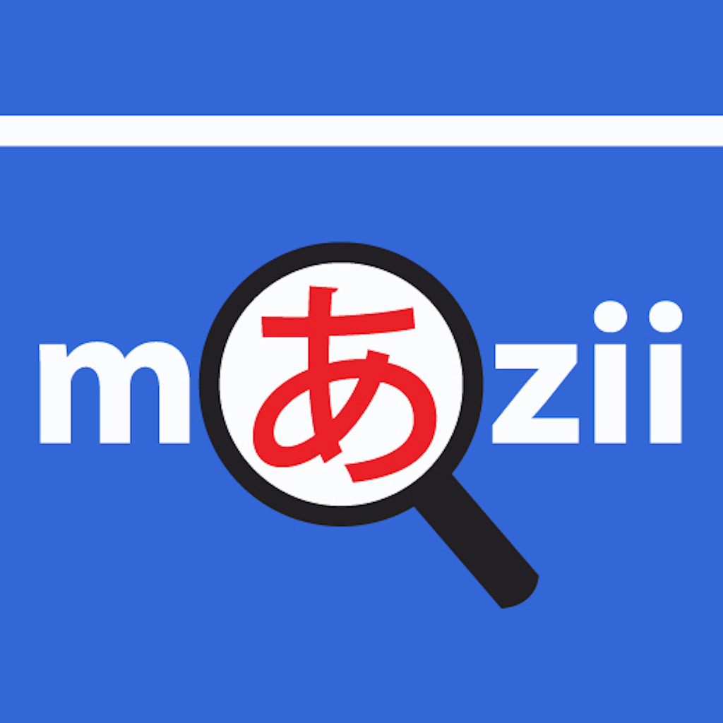 Get Mazii: Dict. to learn Japanese for iOS, iPhone, iPad Aso Report
