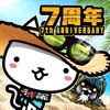 ぼくとネコ-ねこキャラと攻めるタワーディフェンスRPG/TD icon