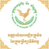 Legal Library of MEF icon
