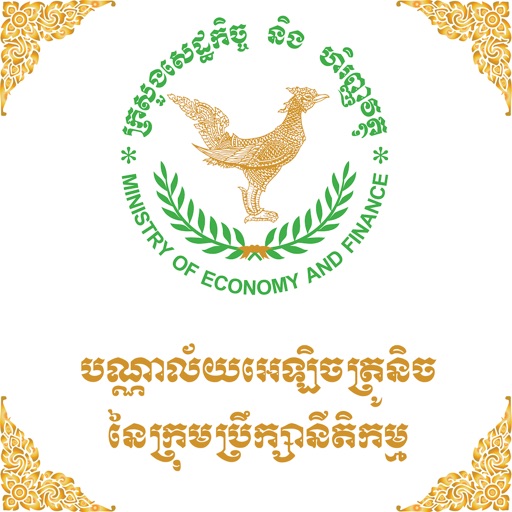 Legal Library of MEF