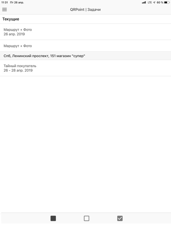 Screenshot #6 pour QRPoint мобильные сотрудники